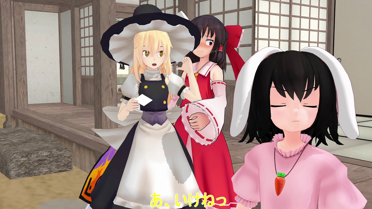 【東方MMD】アリスの風邪