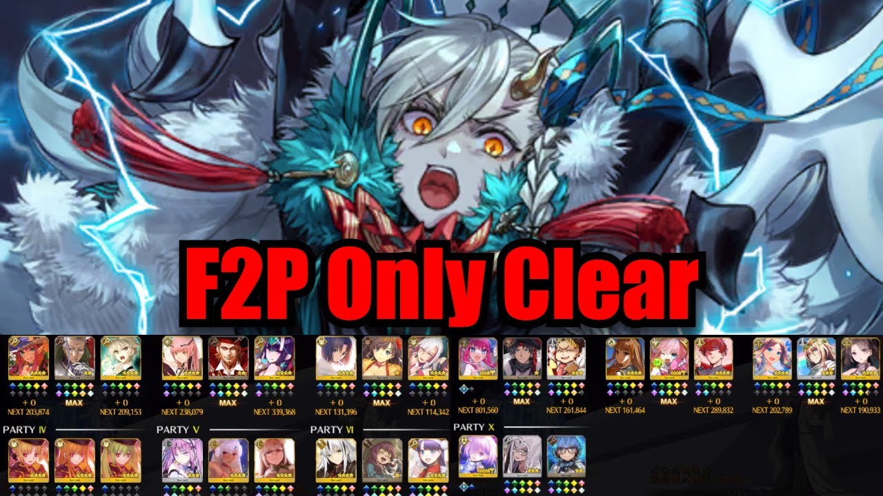 [FGO] Stellar Olga Marie  - F2P Only Team Clear !