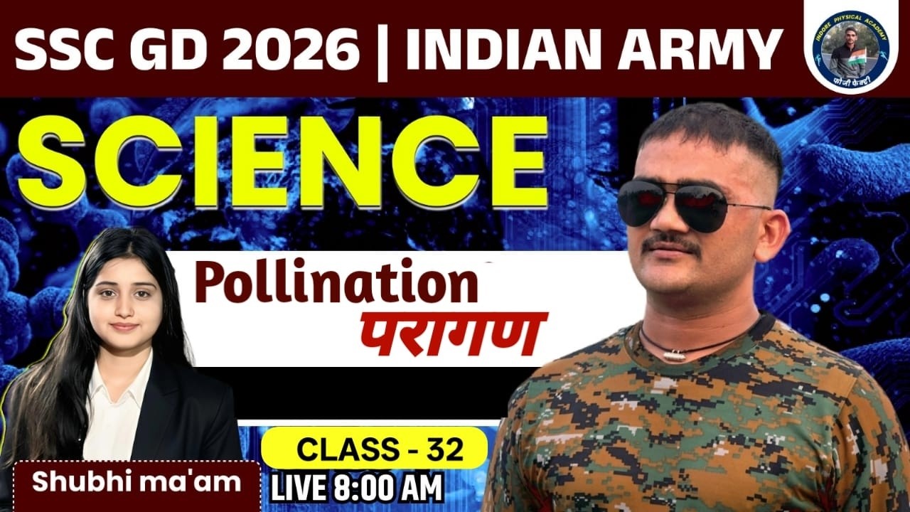 SSC GD 2026 | INDIAN ARMY | Science  | Pollination (परागण)  CLASS 32 | Shubhi Ma’am