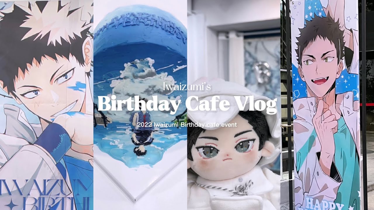 \ 오타쿠 브이로그 / 이와이즈미 생일 카페 준비 브이로그 • 하이큐 • 티룸 유메 • 프리쿠라  • 카페 어싸이드