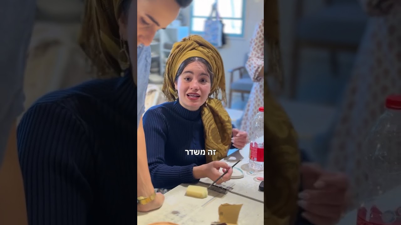 ״יוצרות תקווה״ ארבע אלמנות צעירות שמסרבות לוותר על החיים