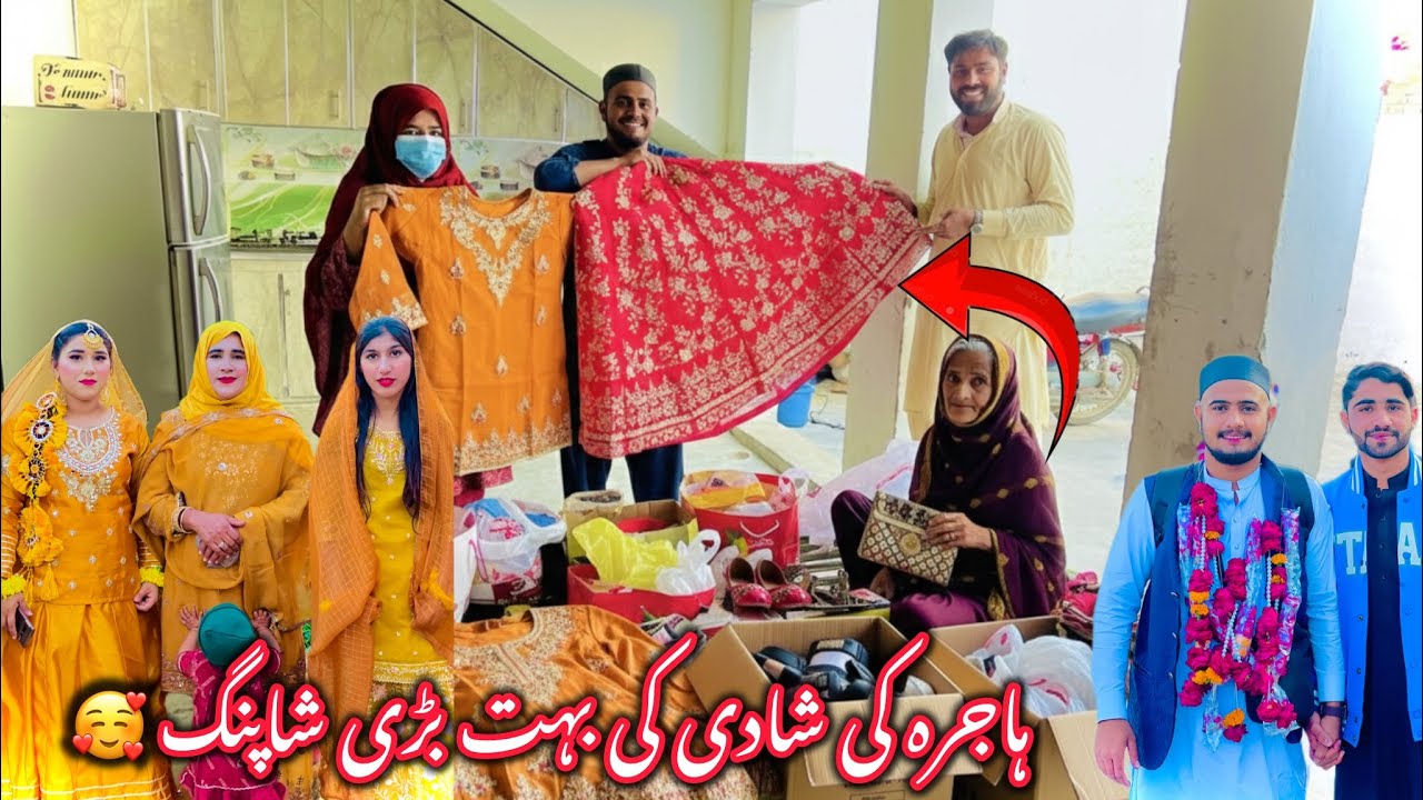 Hajra ki Shadi Ki Bohut Bary Shopping🥰||Aj Shadi Ka Jaga|Wife Or Poury Family Dekh Kar Bohut Khush||