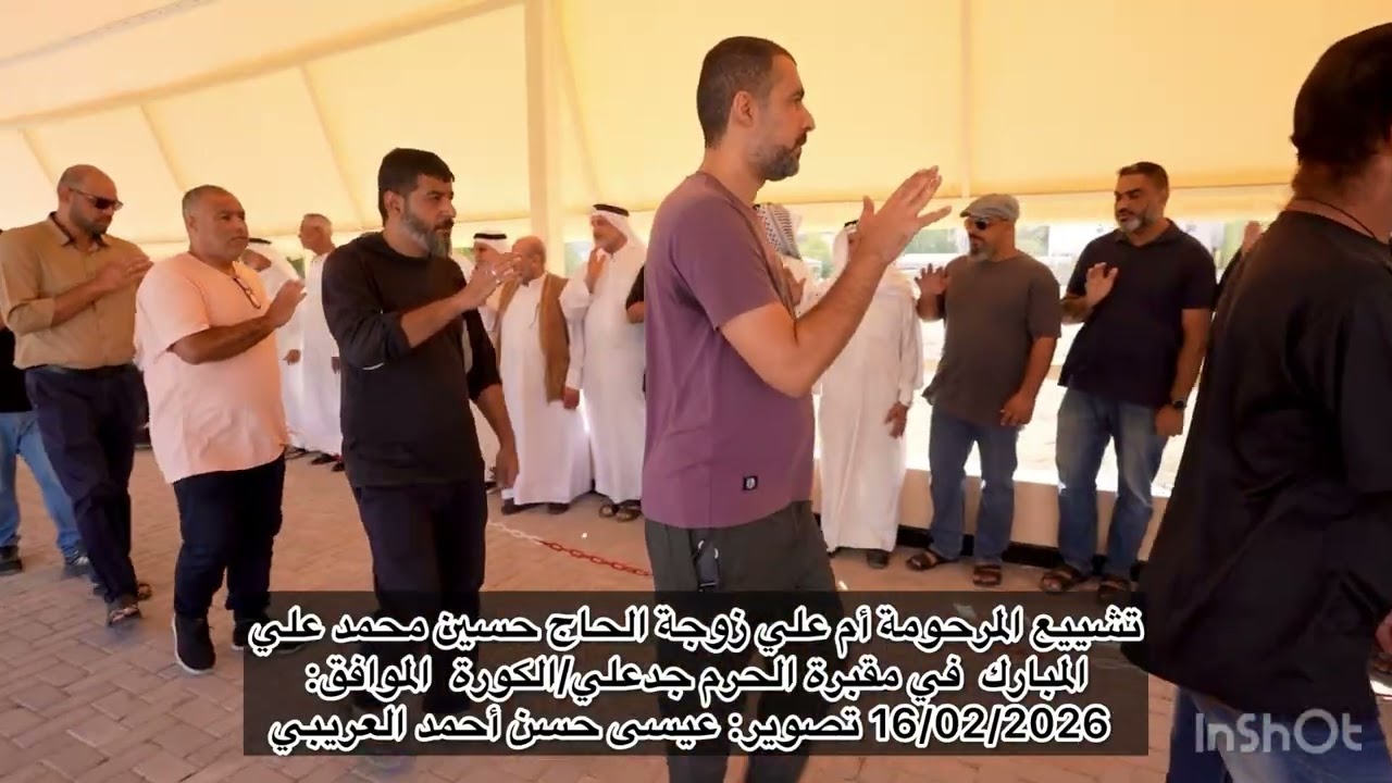 16 فبراير، 2026