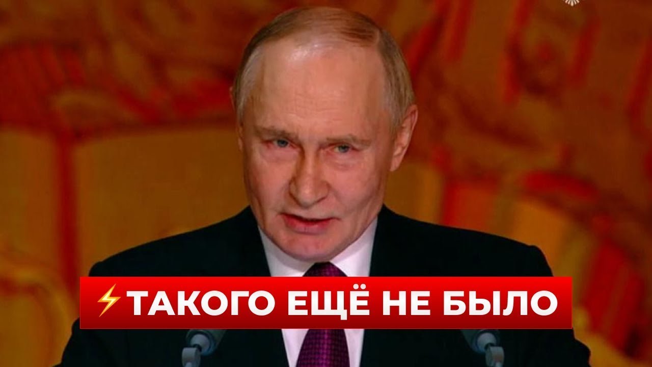 ⚡️13 МИНУТ НАЗАД! Путин сделал РЕЗКОЕ заявление о войне — заговорили о ЯДЕРКЕ / Новини.LIVE