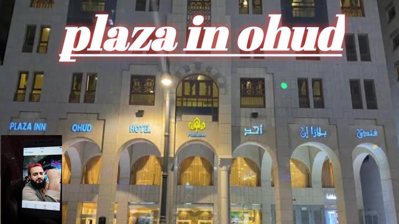 plaza inn ohud hotel /HOTEL PLAZA IN OHUD MADINAH