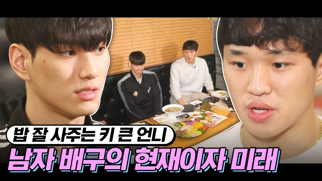 태국을 뒤집어 놓은 99즈 [키큰언니 / 주간배구]