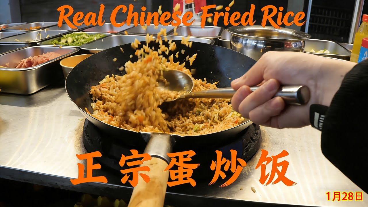 Street Food Stream  |  ASMR Egg Fried Rice | 蛋炒饭 | 卵チャーハン | 계란볶음밥