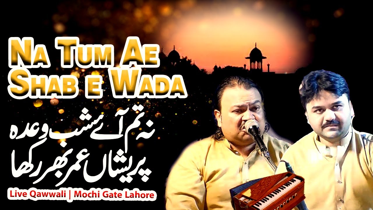 Na Tum Ae Shab-e-Wada | Zahid Ali & Kashif Ali Mattay Khan Qawwal | Live Qawwali 2025