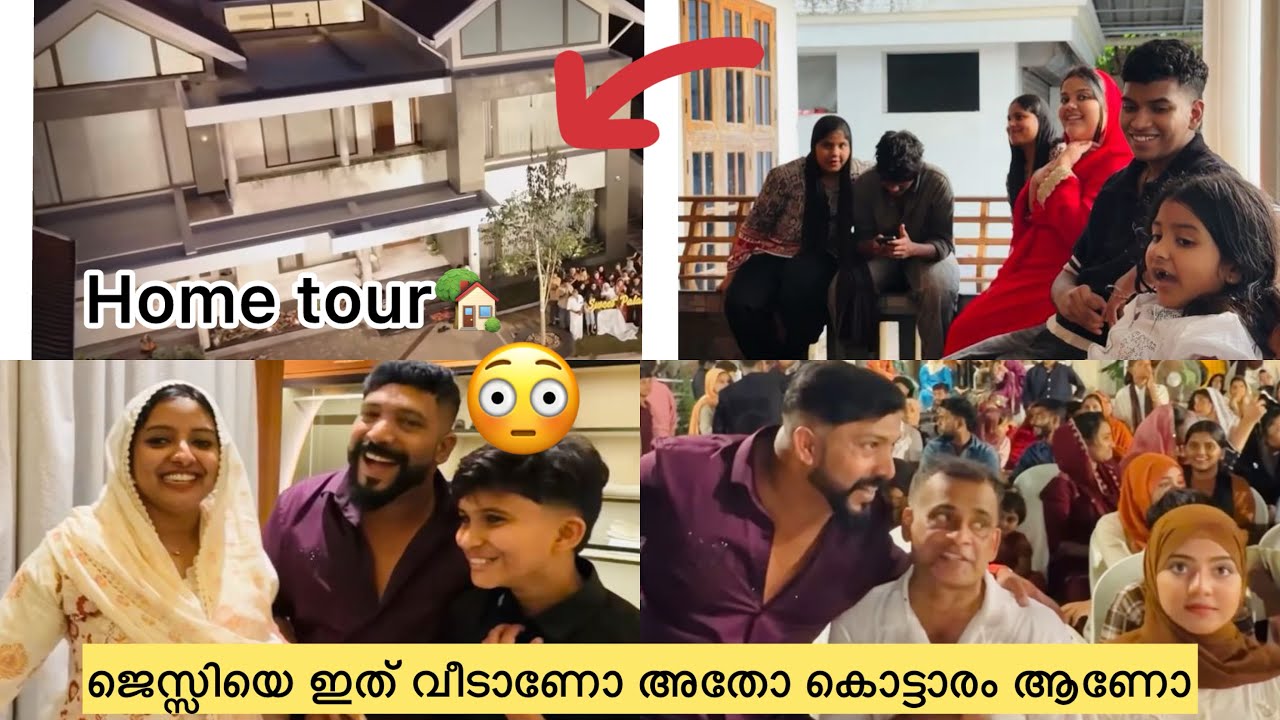ജെസ്സിയെ