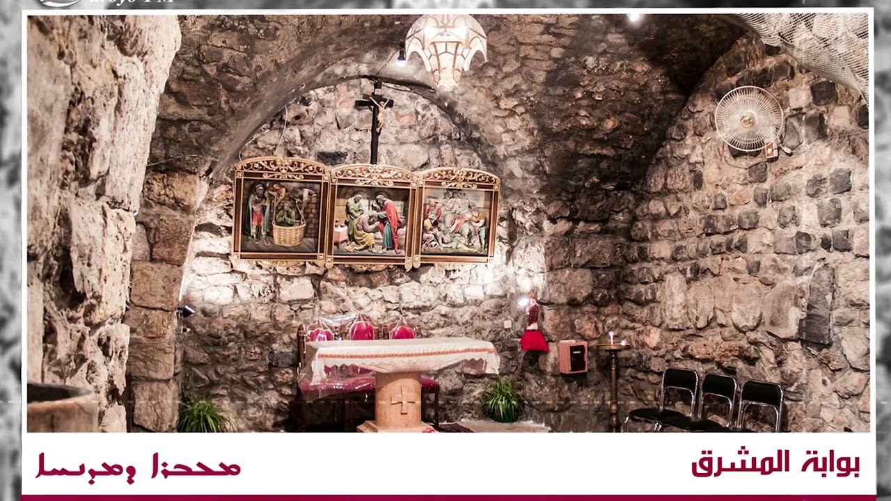 كنيسة القديس حنانيا الرسول الارثوذكسية في الميدان