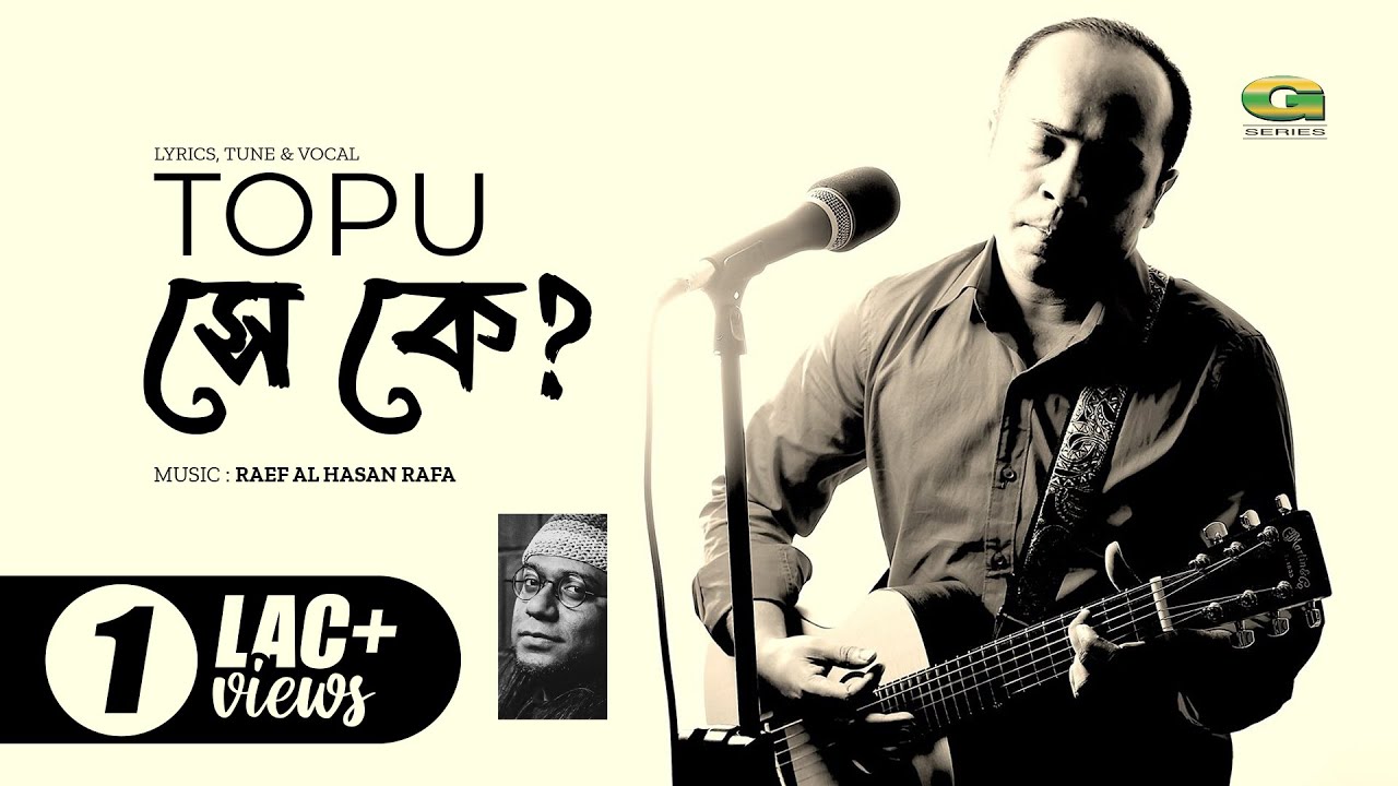 Shey Ke | Topu | Album Shey Ke | Official Music Video