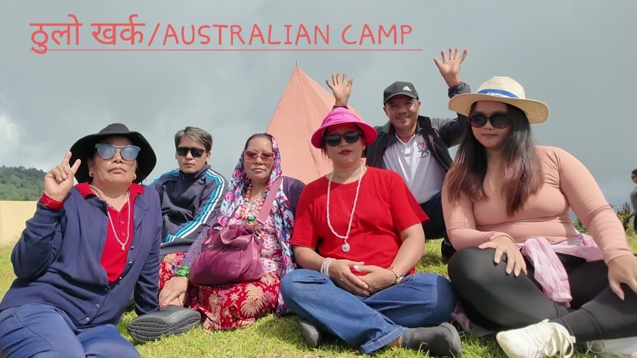 AUSTRALIAN CAMP