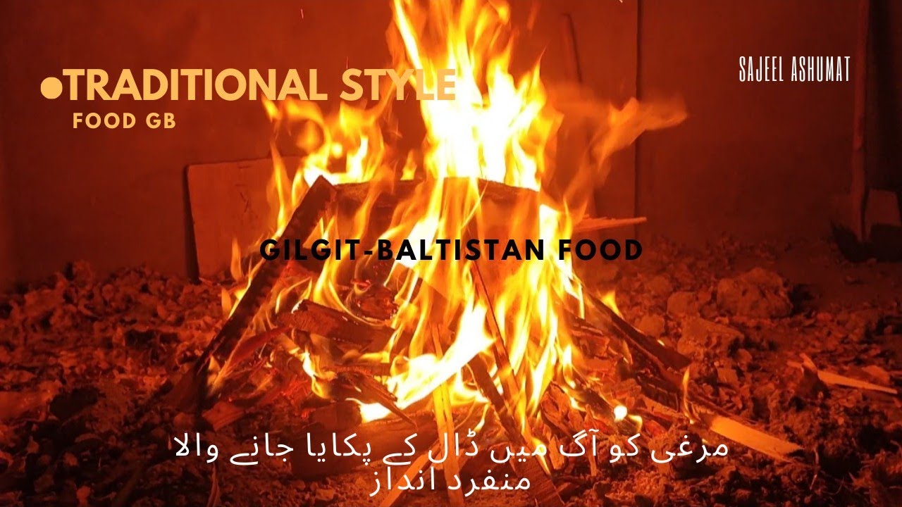 How to make Canastar chicken | Gilgit-Baltistan food | Northern lifestyle