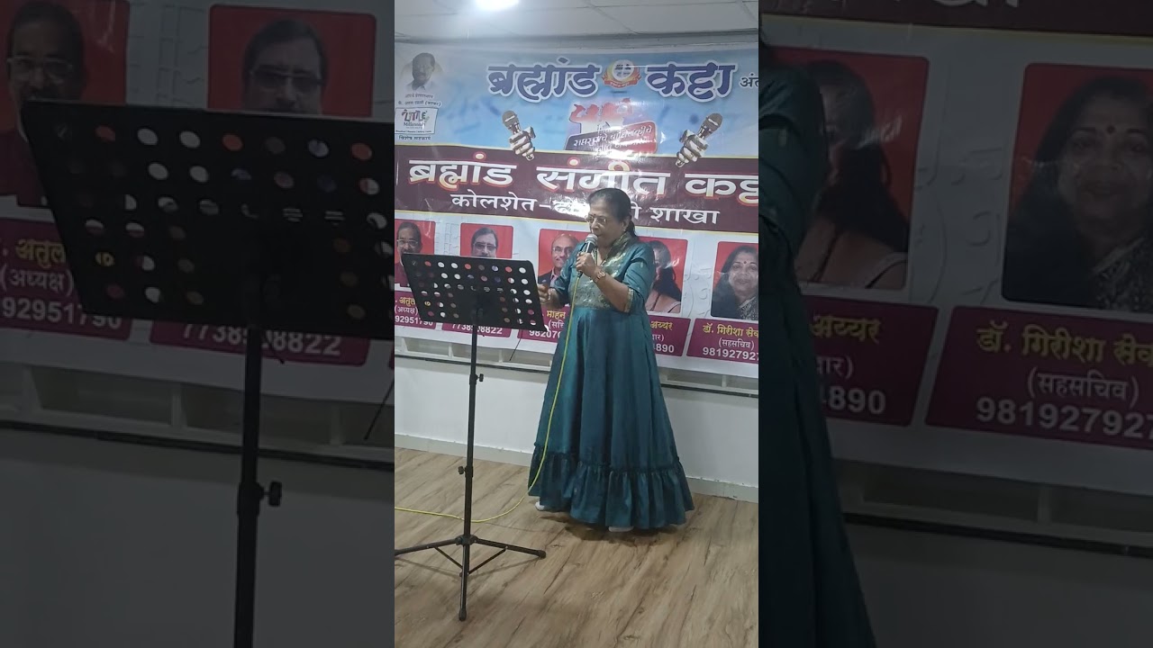Seetha has sung koi jaye to, sung by Alka yagnik for film bol radha bol