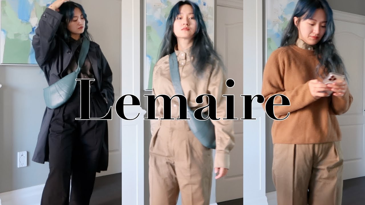 Uniqlo U日常穿搭|关于Lemaire