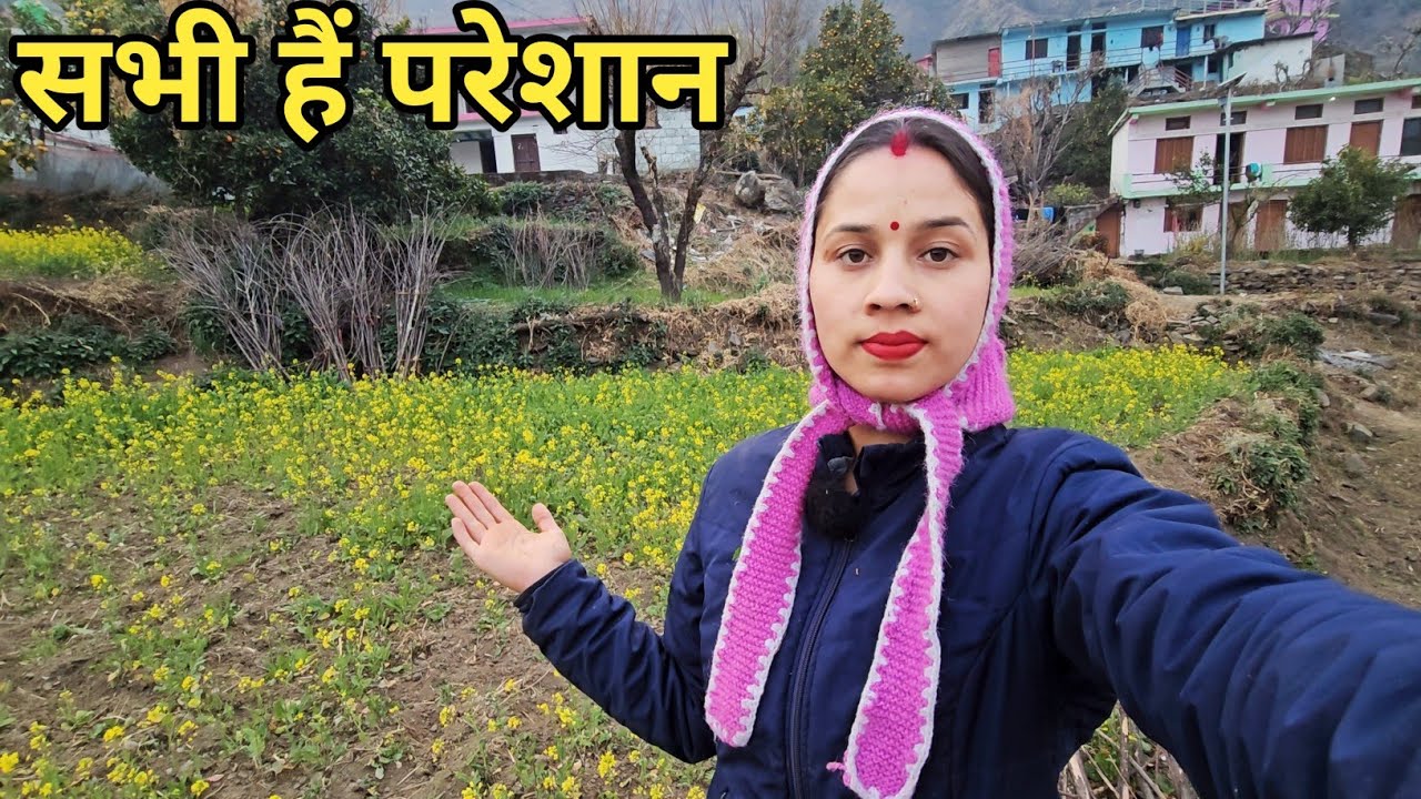 पूरा किमाणा मोहल्ला है इस बात से परेशान ☹️|| Preeti Rana || Pahadi Lifestyle vlog || Triyuginarayan 