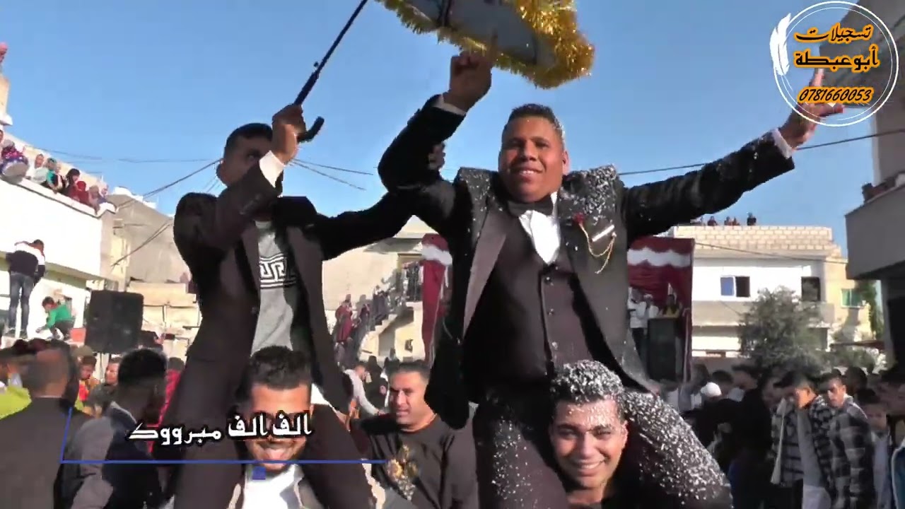 الفنان نصر ابوسكندر مجوز غسان الجاهلين زفاف احمد الطويسات 2 #جديد_2023 تسجيلات ابو عبطه 0781660053