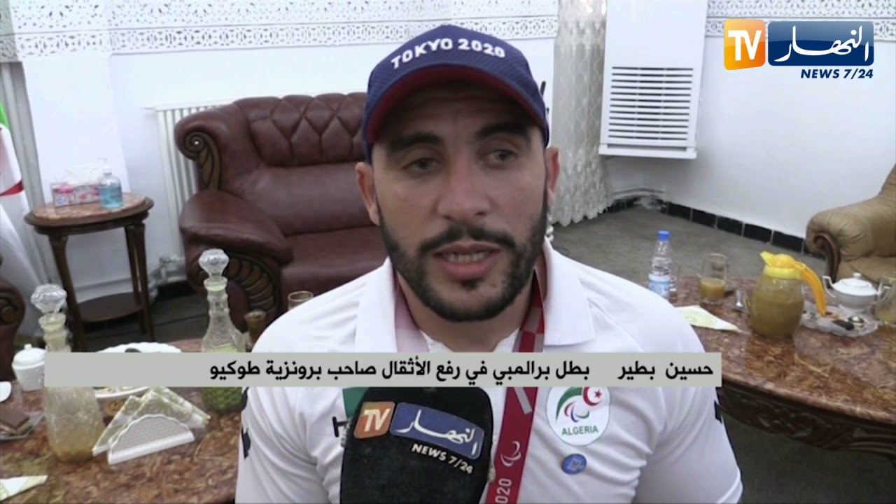 والي معسكر يكرم البطل البرالمبي 