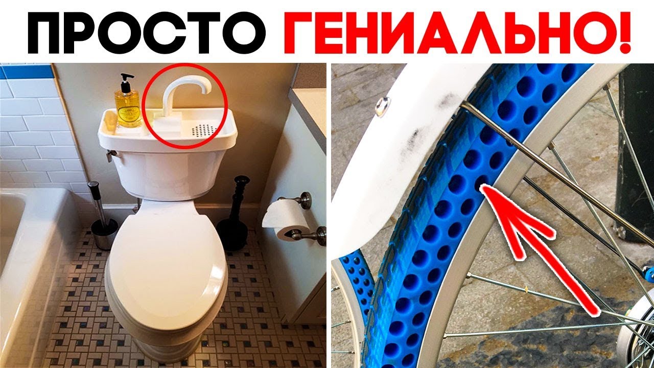 55 ЛЮТЫХ ИДЕЙ, КОТОРЫЕ ЗДОРОВО ОБЛЕГЧАТ ЖИЗНЬ!