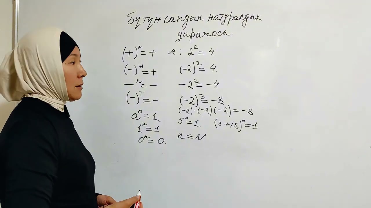 БУТУН САНДАР АЛАР МН БОЛГОН АМАЛДАР