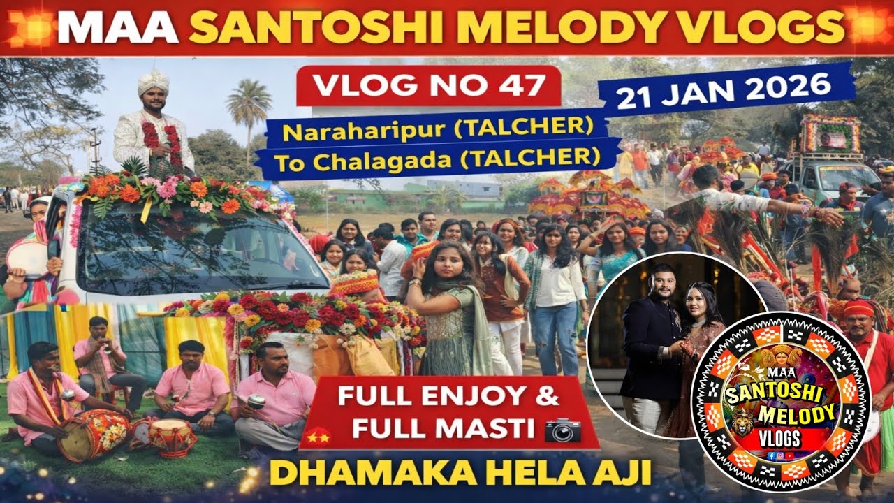 VLOG NO-47 (ଆଜି ଦିନ ବେଳା ବରାତି ଥିଲା )MAA SANTOSHI MELODY CHINGESAR JUNAGARH MOB-7008649919 