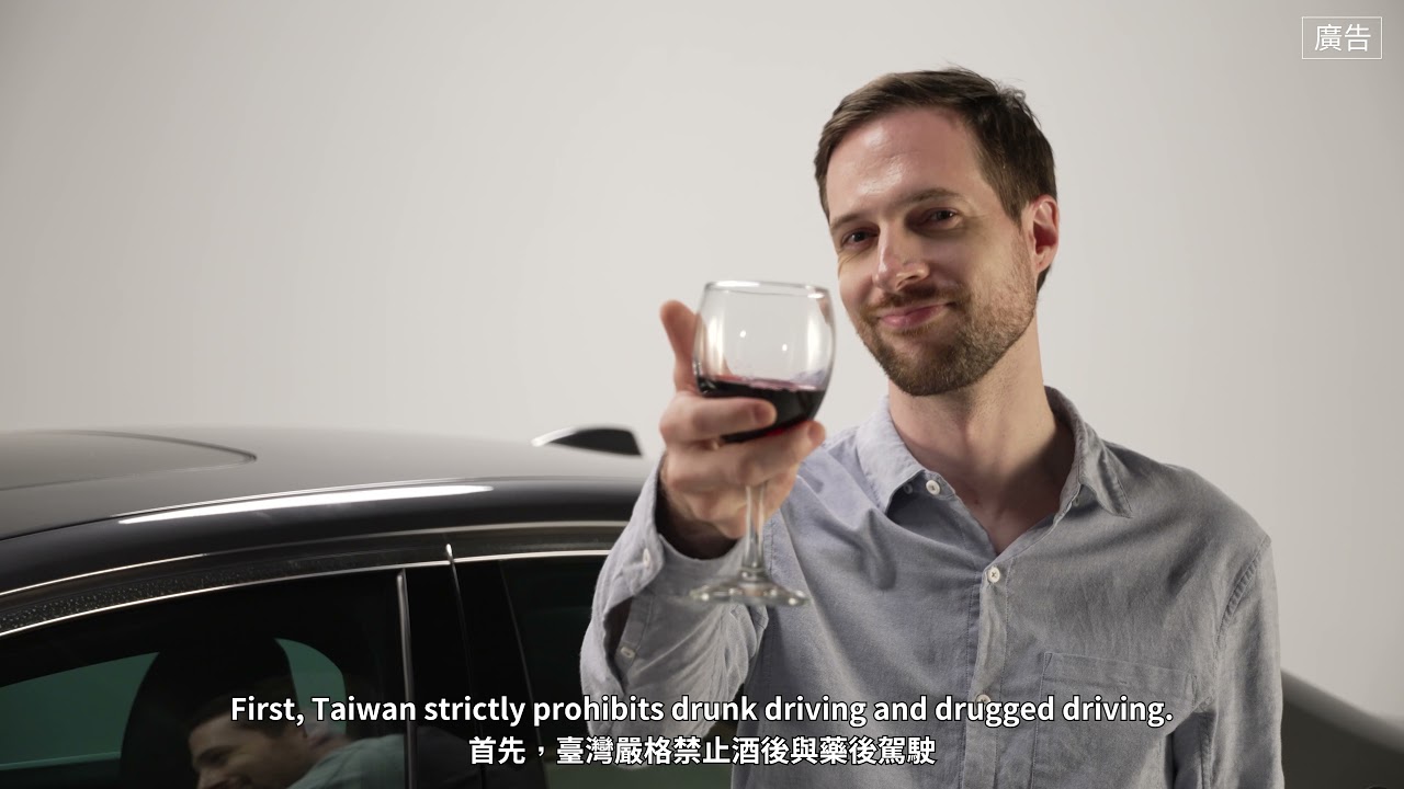 Taiwan Traffic Movement Safety Guide – Chapter on Introduction of Road Traffic