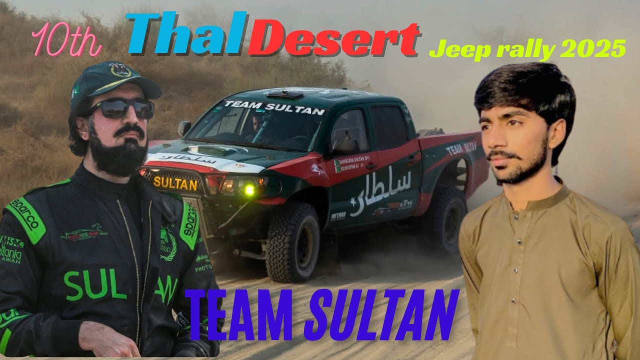 Final day | ￼￼10th Thal desert ￼jeep rally 2025 | team sultan 