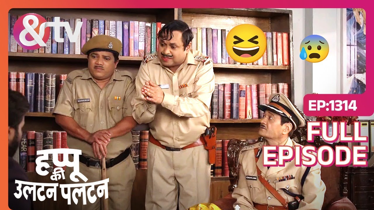 कैसे बचा पायेगा Happu अपनी नौकरी? | Happu Ki Ultan Paltan | Full Ep 1314 | @And TV