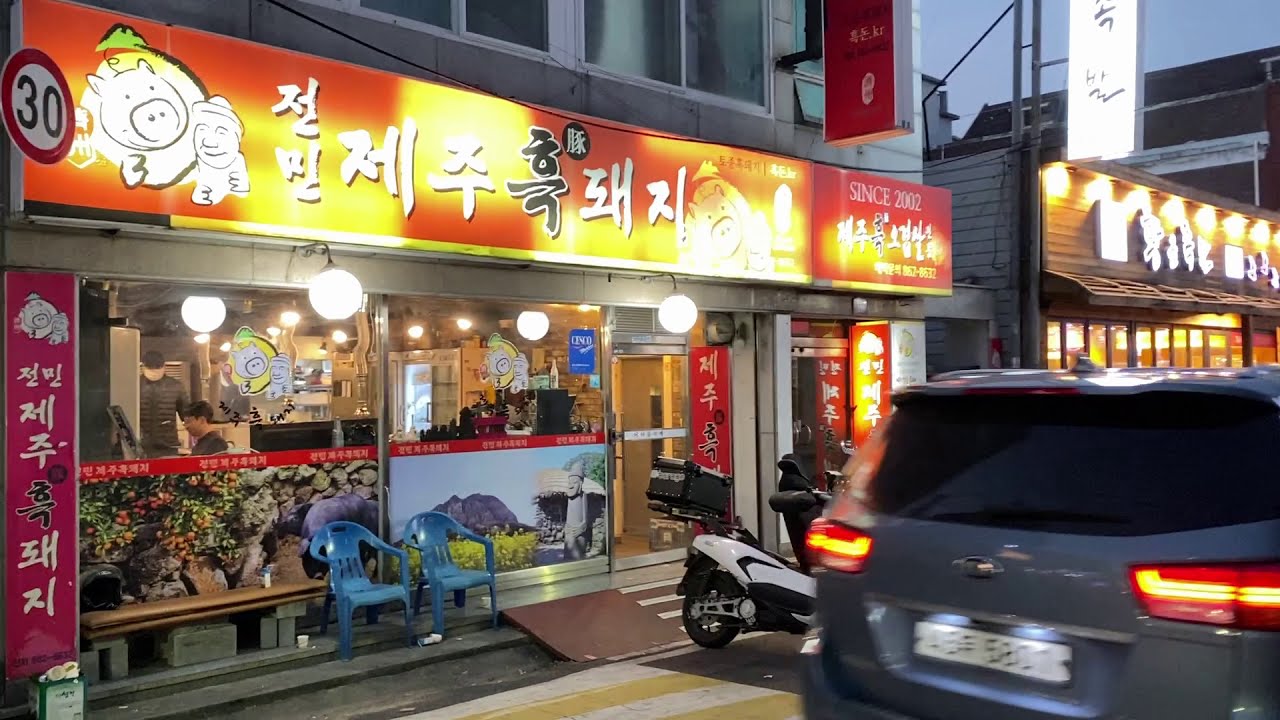 대전 전민동 저녁 산책  식당 골목 맛집 카페 먹거리 구경해 보세요 대전 도심 투어 대전골목 대전 여행 walking tour korea 4k