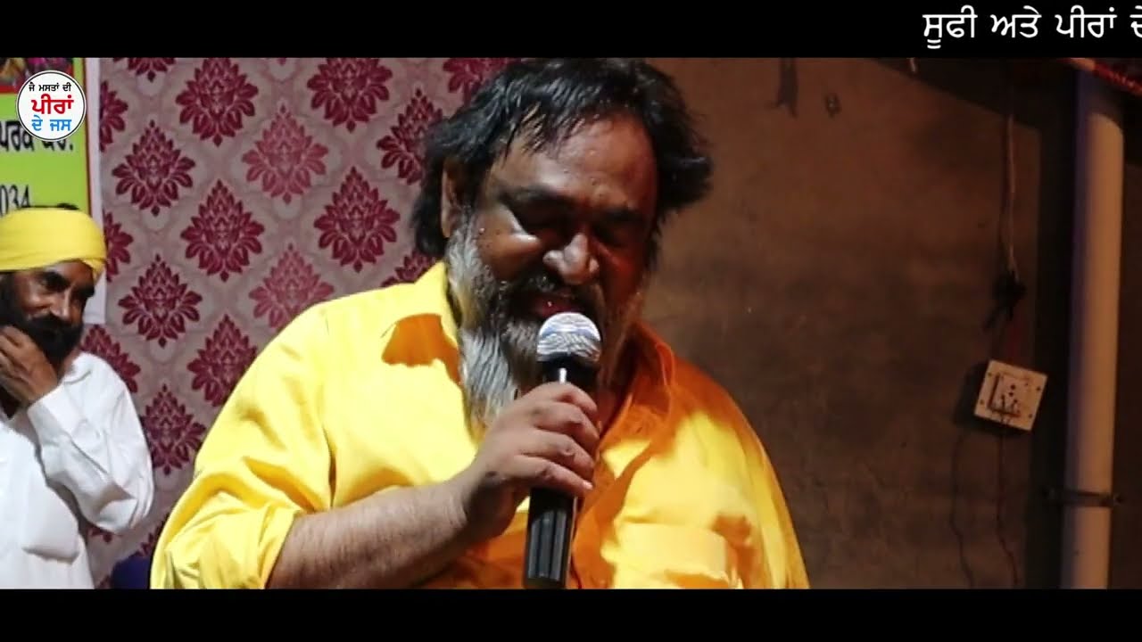 Live Diwan Sunam|Peera da Diwan |Puchha de Patake | Lala wale peer da Diwan