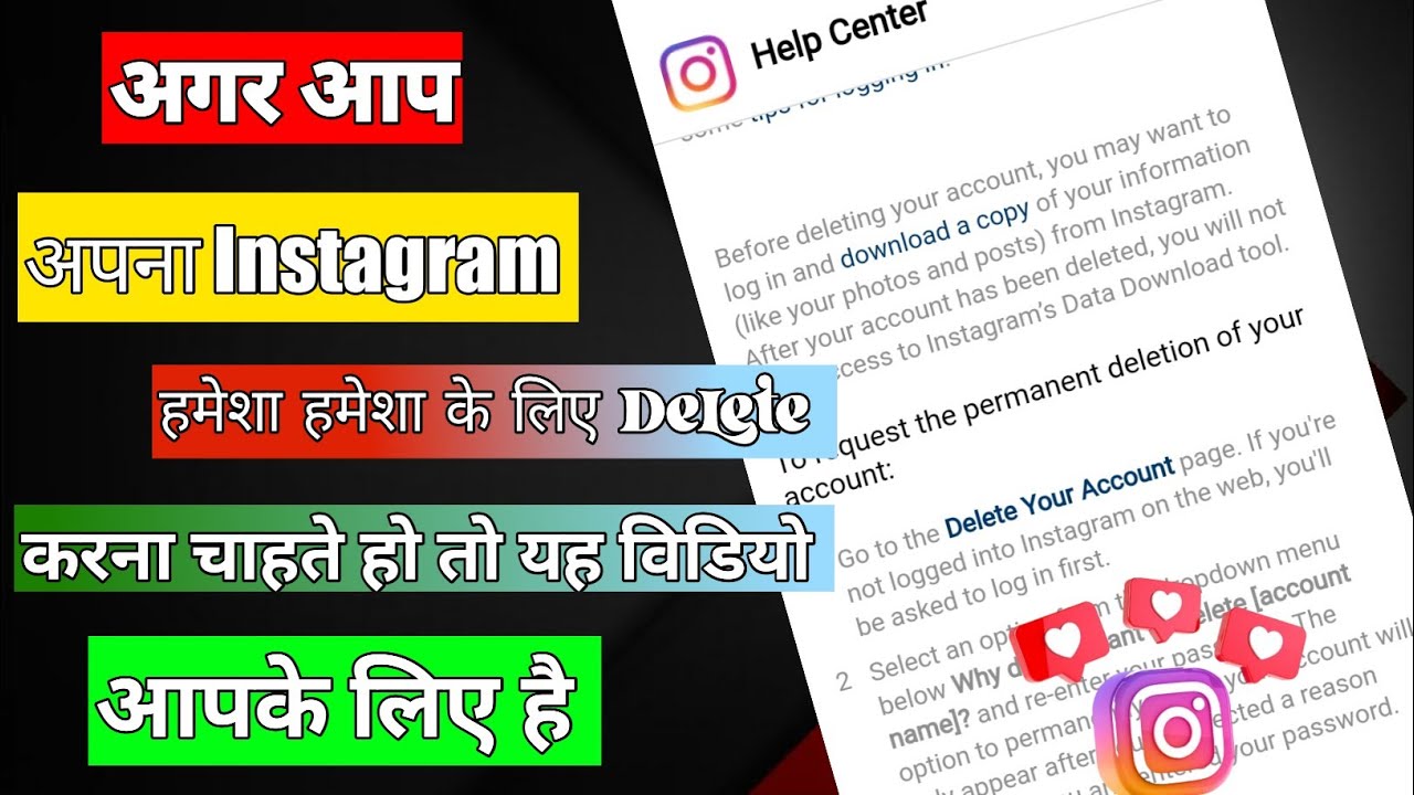 instagram delete kaise kare,instagram account parmanent delete kaise kare,instagram account delete