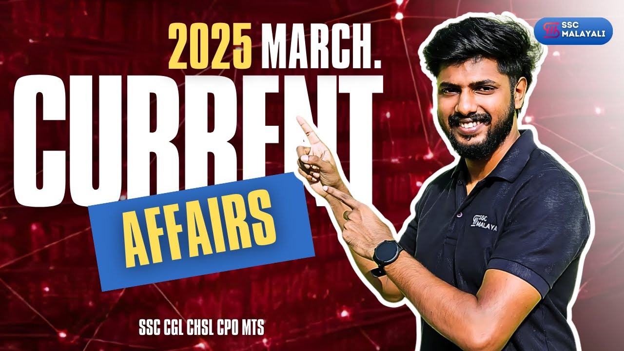 MARCH 2025 II CURRENT AFFAIRS II SSC CGL, CHSL, GD, MTS, CPO, RRB NTPC, PSC 