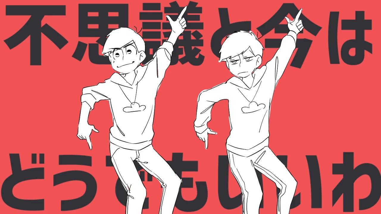 【おそ松さん】色松の太.陽.系.デ.ス.コ【人力】osomatsu-san