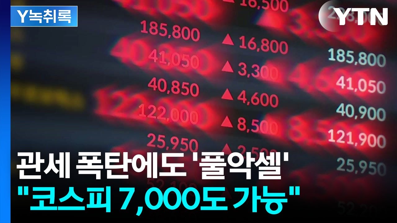 이 대통령의 정책 멘토 