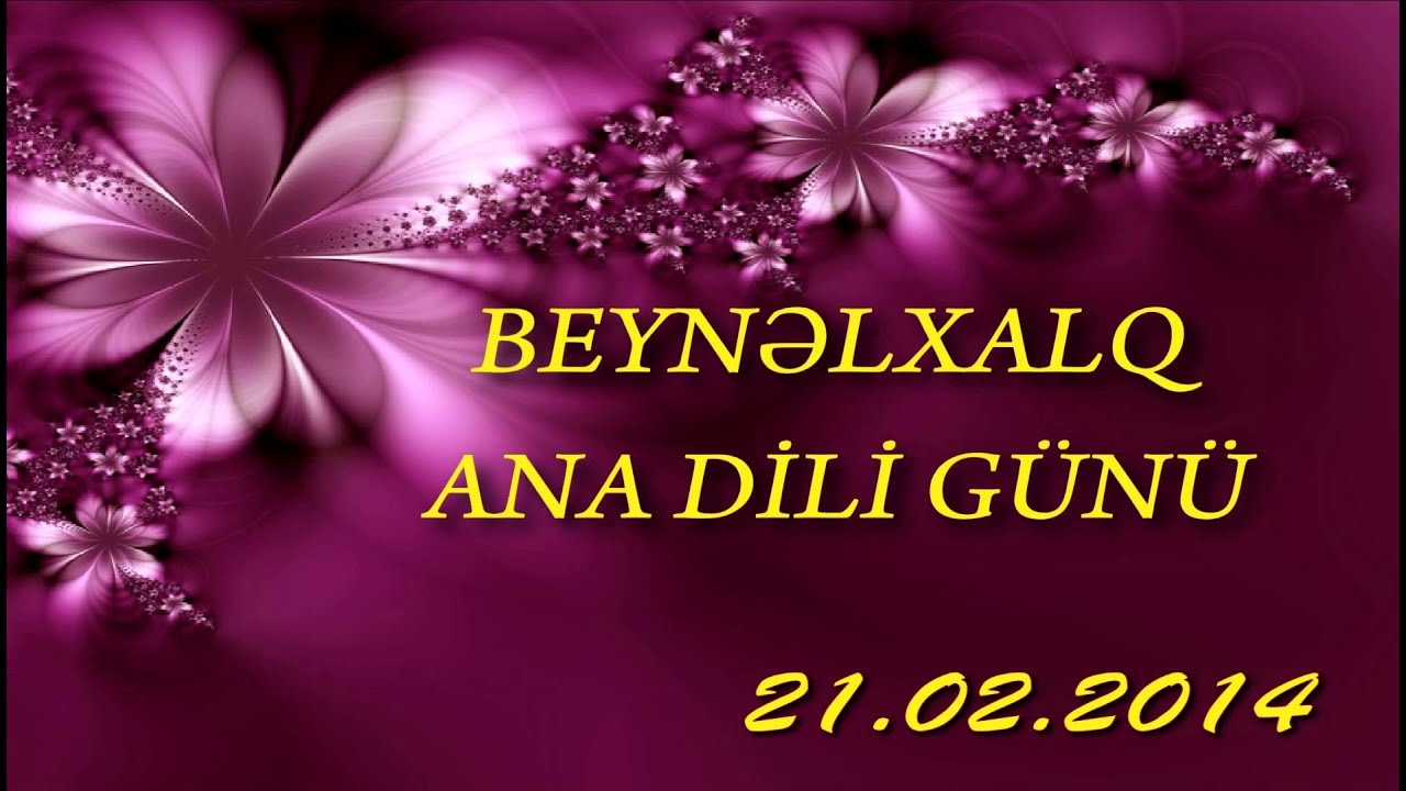 Liman şəhər, V.Həsənov ad. 2 saylı tam orta məktəb. BEYNƏLXALQ ANA DİLİ GÜNÜ