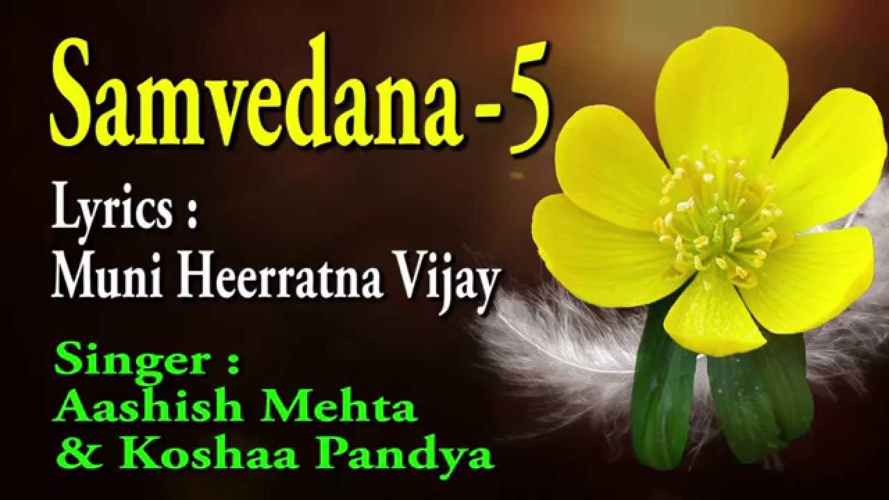 Samvedana - 5 - Bhagwan ka jawab (Devotioanl  Motivational Jainism Stavan Stuti)