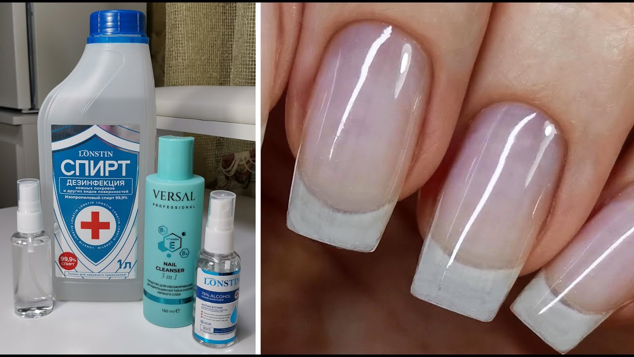 How To Prep Nails For Gel Polish Nail / Как Правильно Подготовить Ногти к Покрытию Гель Лаком?