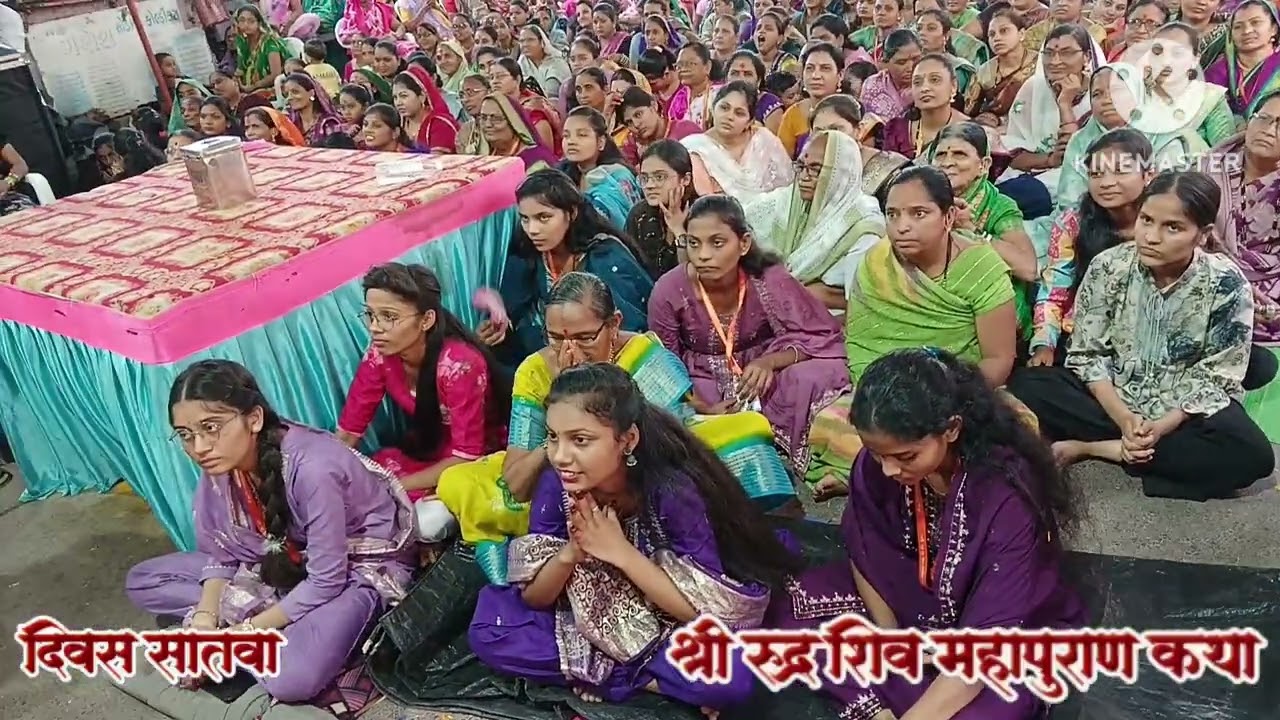 श्री रुद्र शिव महापुराण कथा लक्ष्मीनगर सोसायटी वेडरोड सुरत शहर DAY-07