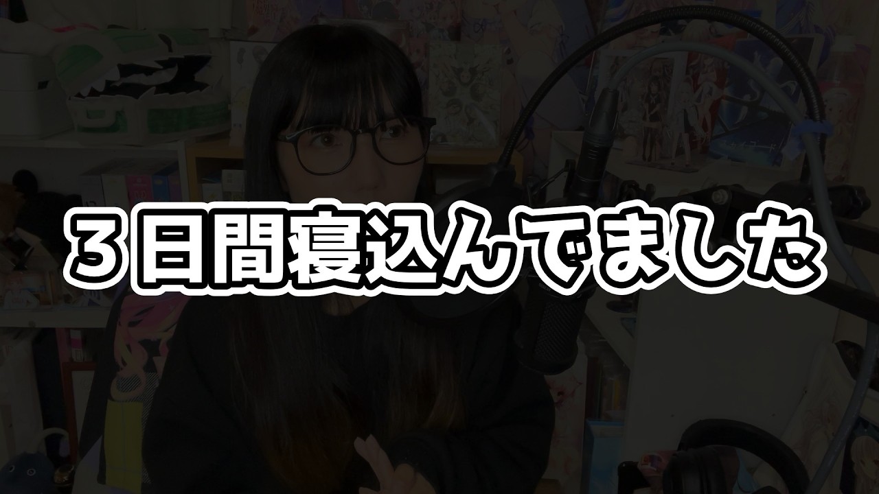 【本音トーク】病み上がりで美少女ゲームの感想について話したいことが爆発した
