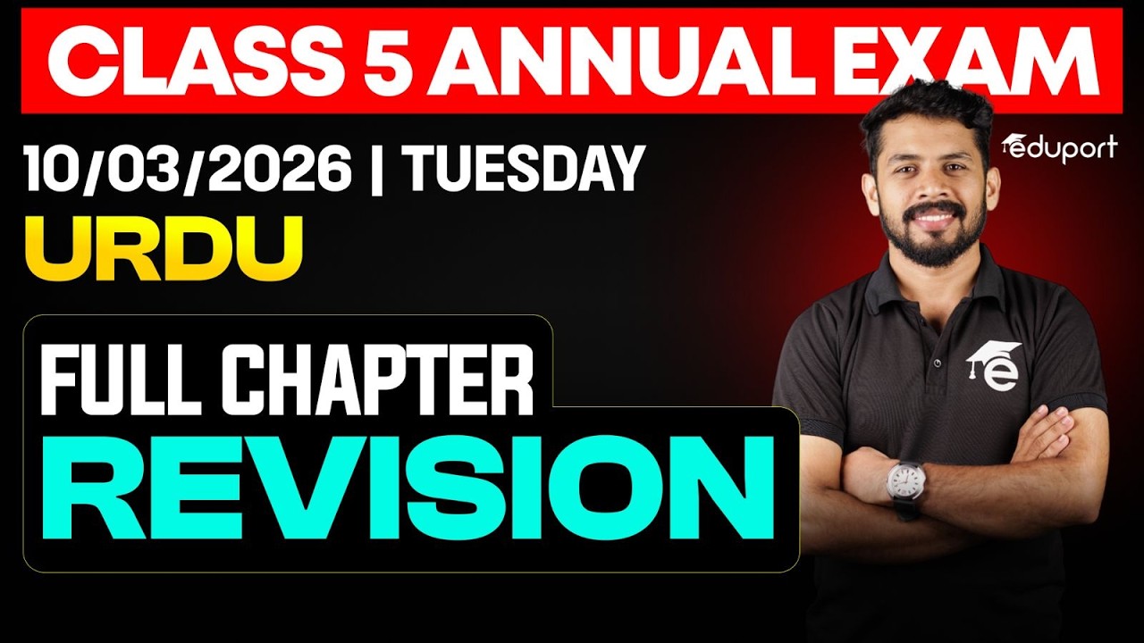 CLASS 5 Annual EXAM 10/03/2026 Tuesday | Urudu full chapter revision