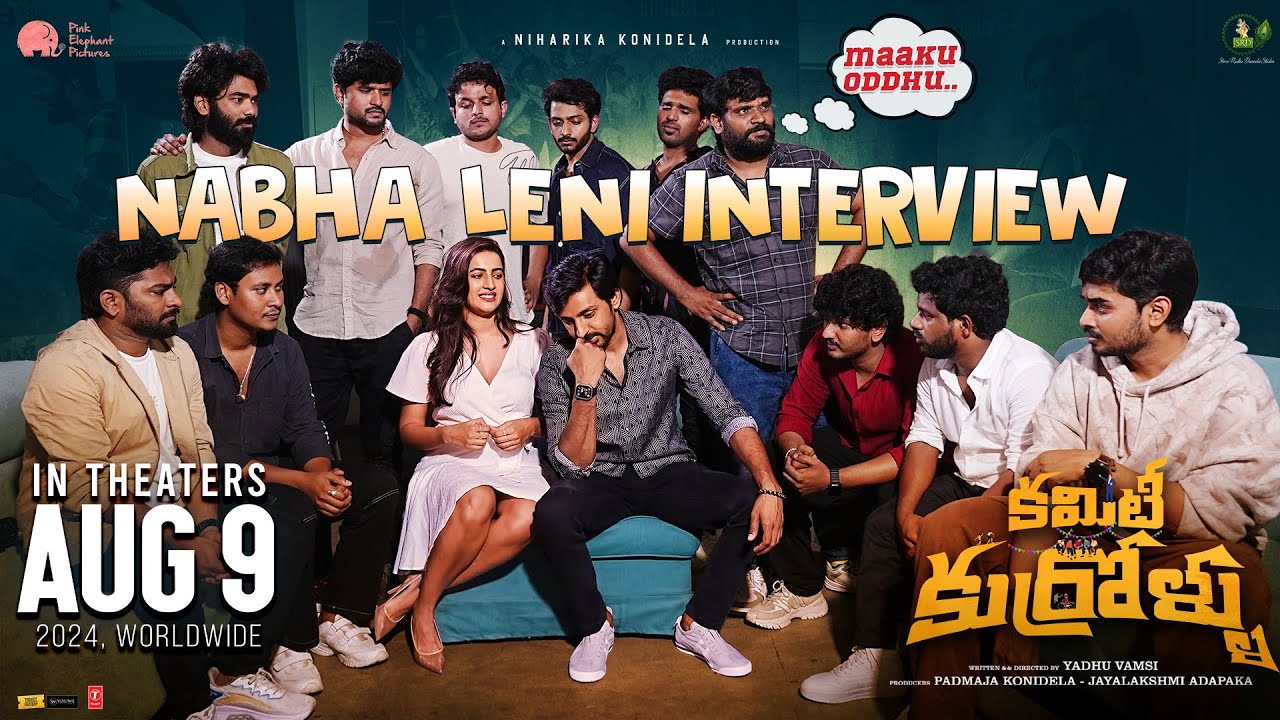 Nabha Leni Interview | Committee Kurrollu | Priyadarshi | Niharika Konidela | In Cinemas AUGUST 9th