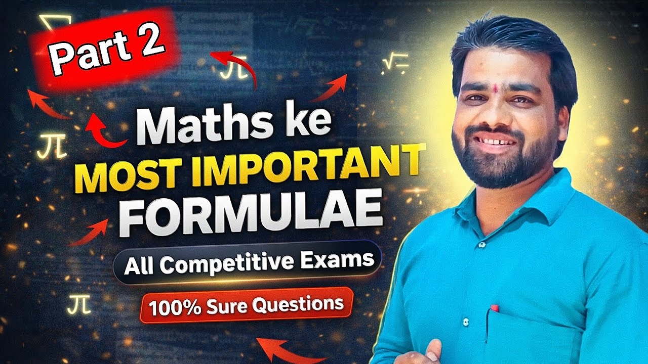 Maths ke important formule ll important formula of math all competitive exam maths important formula