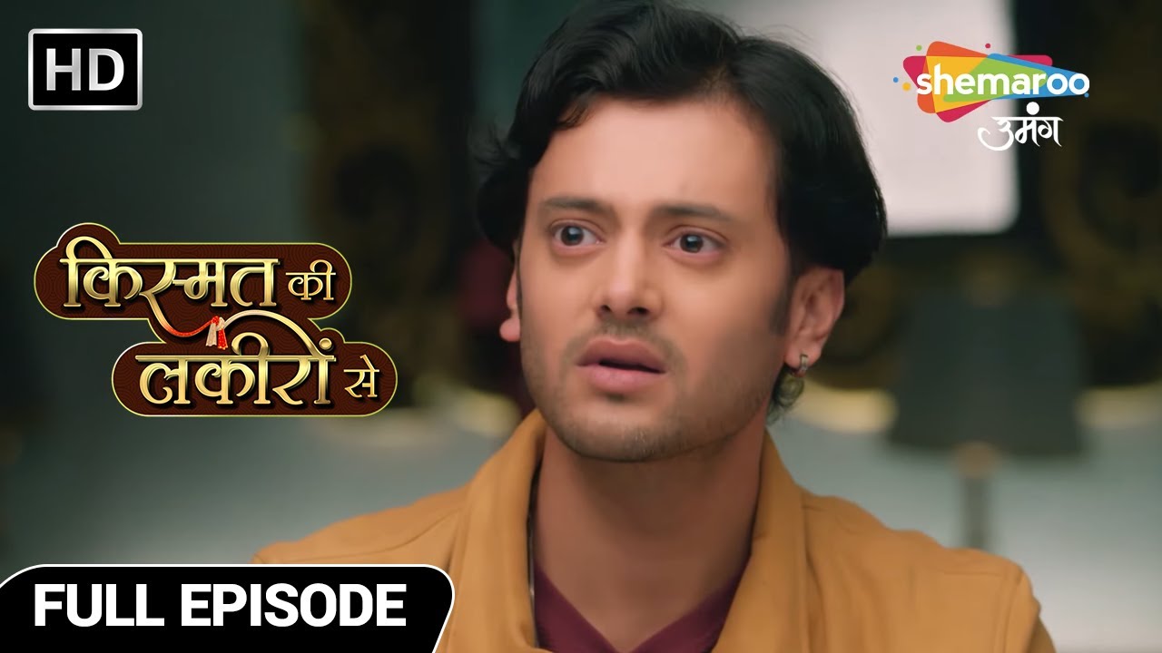 Kismat Ki Lakiron Se | Latest Episode | अभय को याद आ रहा है सब कुछ | Full Episode 399