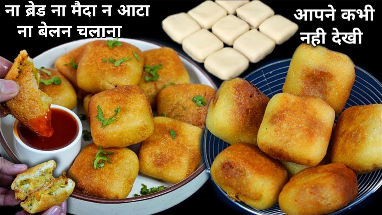 ना ब्रेड ना मैदा न आटा 10 min में बनाए  समोसा,कचोरी,चाट से भी आसान नाश्ता /Suji Aloo ka Nashta