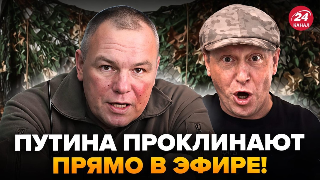 🤯Военкоры РФ ОРУТ на всю сеть! ОБЛОЖИЛИ МАТОМ Герасимова и Пескова. Дошло ДАЖЕ ДО ПУТИНА. КАЗАНСКИЙ