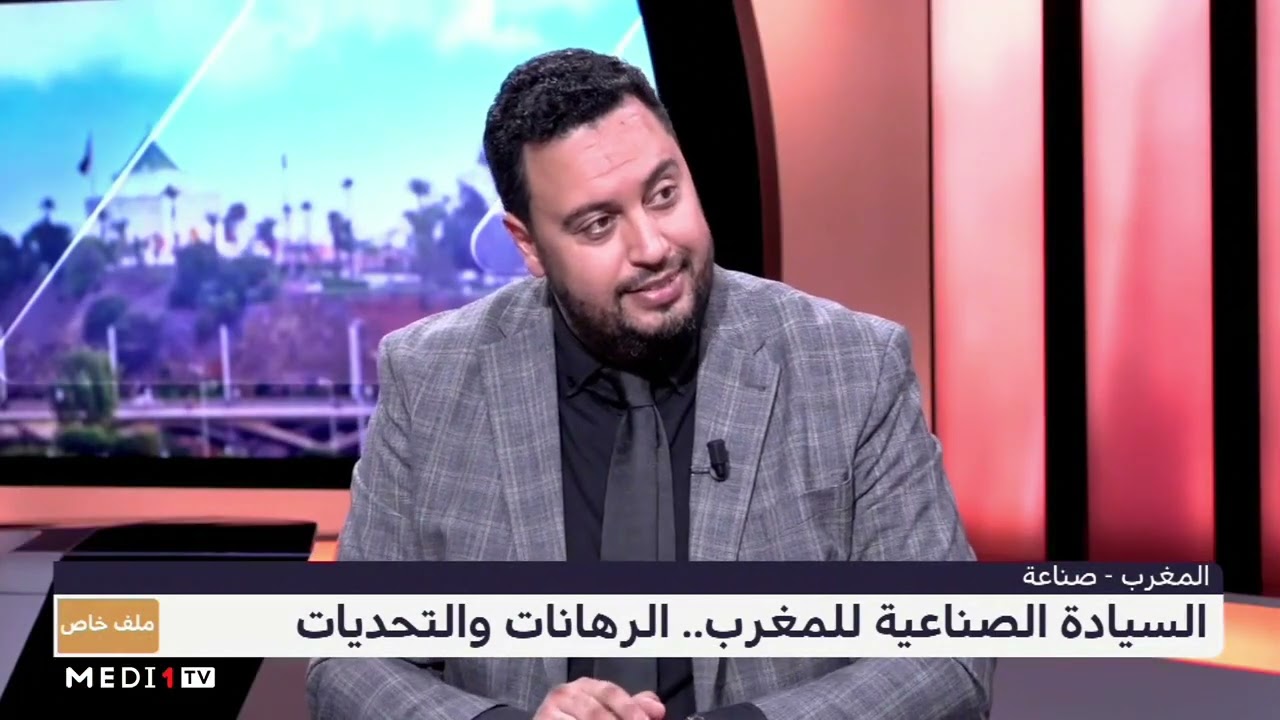فيرانو يقدم قراءة في تطور المجال الصناعي بالمغرب