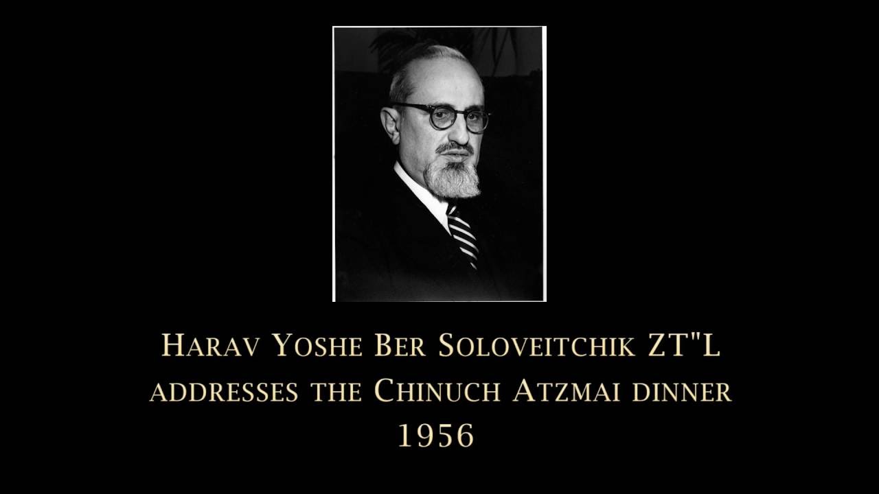 Address of Rav Yoshe Ber Soloveitchik - Chunich Atzmai Dinner 1956