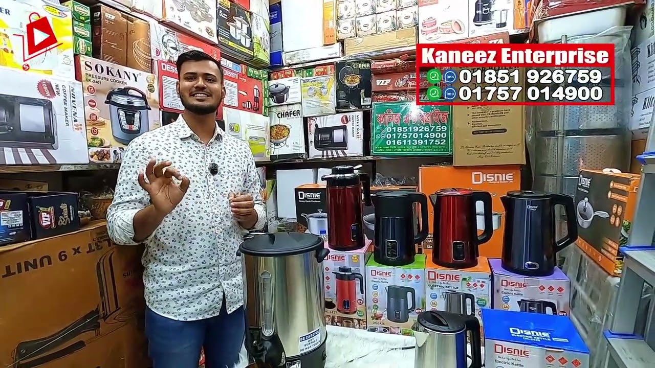 ভালো মানের🔥ইলেকট্রিক কেটলির দাম কত?। disnie electric kettle price in bangladesh