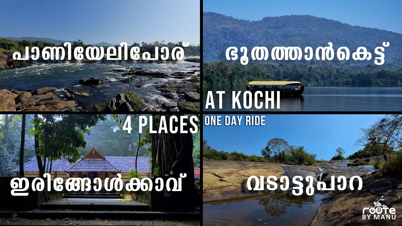 4 beautiful Places to Visit at Kochi Kerala in one day Ride. [ Budget travel ]