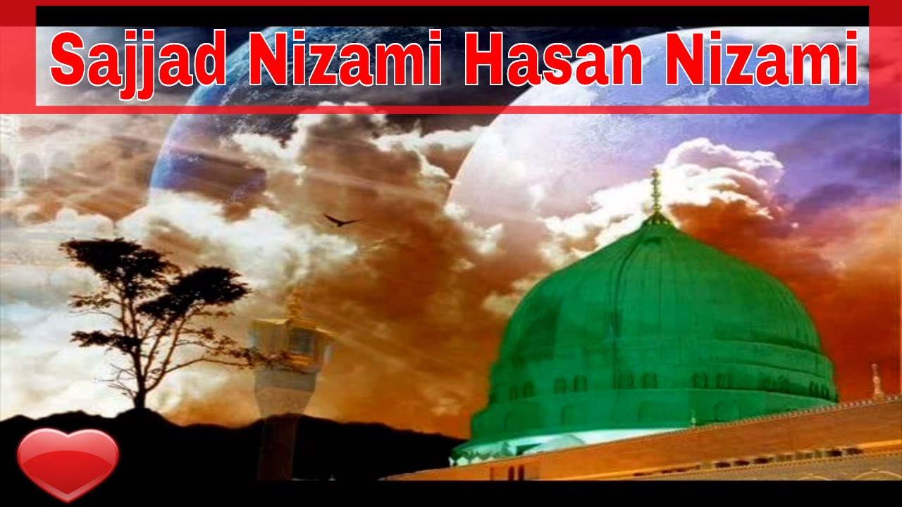 Naat 2016 ( SAJJAD NIZAMI   HASAN NIZAMI )